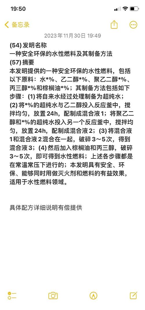 初级燃料学任务怎么做_wow任务完美的燃料_初级燃料学