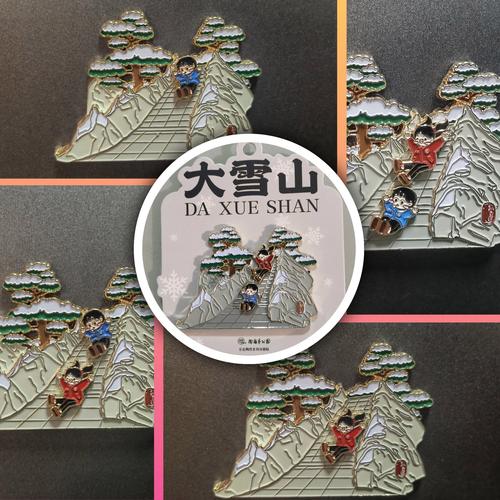 素喃城_素喃城_素喃城