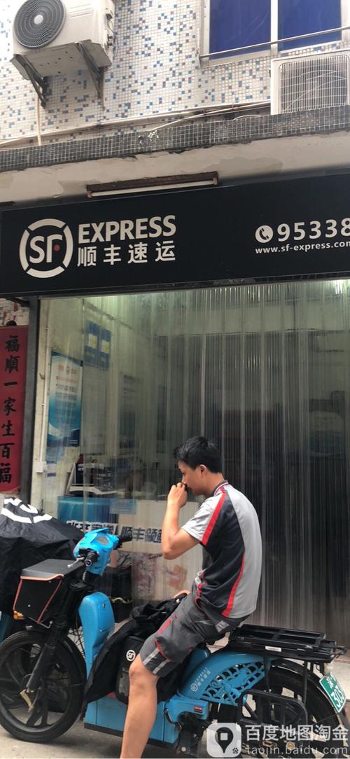 快递单号快速查询顺丰电话_顺风快递电话号码查询_快递顺风查询单号