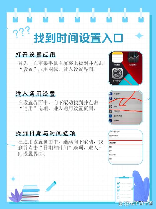 在线时钟显示到秒_在线对时_21时の女在线