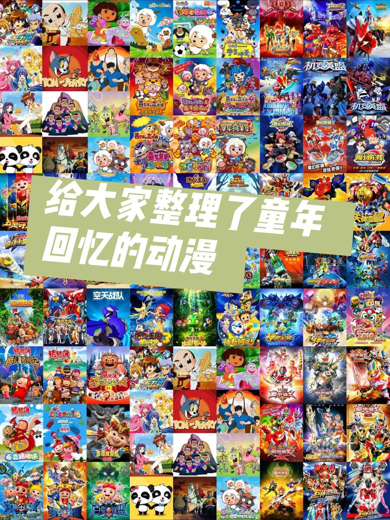 3gp动画片免费下载 找童年老动画资源攻略