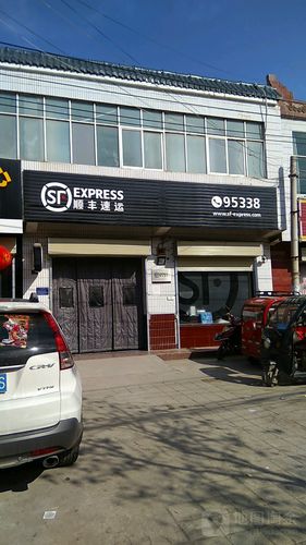 快递单号快速查询顺丰电话_快递顺风查询单号_顺风快递电话号码查询