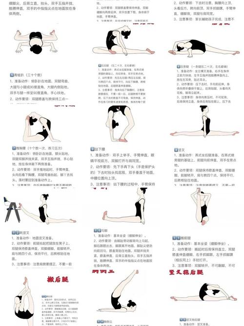 巅峰舞蹈_巅峰舞曲_舞动巅峰